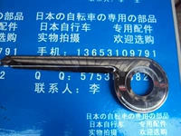 Японский оригинальный велосипед, наклейка для велосипедной рамы из нержавеющей стали, цепочка