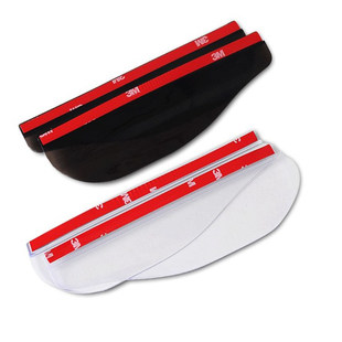 Rearview Mirror, Universal Raincoat for Beloved, Umbrella, Car Protection