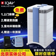 Phiên bản mới của máy lọc không khí Thụy Sĩ IQAir tại chỗ IQAir GC MultiGas NE PM2.5