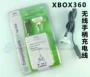 Cáp điều khiển không dây XBOX360 Cáp sạc USB Cáp điều khiển XBOX360 Cáp điều khiển XBOX - XBOX kết hợp máy chơi game cầm tay psp