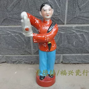 [景德镇文革厂货陶瓷/美雕瓷厂产劳动光荣/瓷像/雕像/文革收藏]