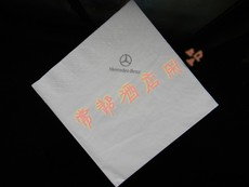 Салфетка/сумка 400 индивидуальные салфетки, печать салфетки