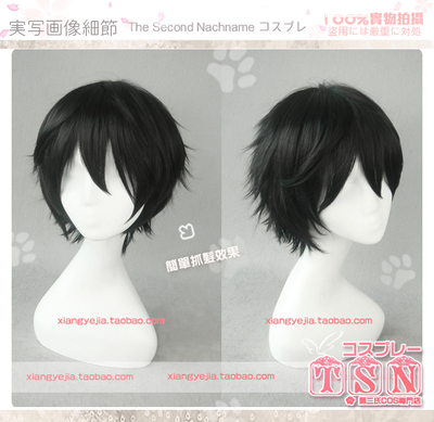 taobao agent 第二氏 I want to tell you that Feng Zao Xiang Tai is full -time Lin Jingyan cos wig 514