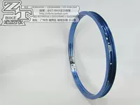 [Отчуждение] BMX RIM Aluminum сплав Car Rim Circular Aode Blue Single -Layer 36H Специальная цена