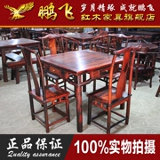 Bộ bàn ghế gỗ gụ Pengfei Bộ bàn ghế gỗ hồng mộc Dahong bộ 5 bộ Dongyang Hongmu Nội thất thành phố - Bộ đồ nội thất