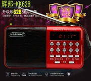 辉 kk kk-f62P card radio cũ loa nhỏ máy nghe nhạc mp3 máy nghe nhạc cầm tay U đĩa hát - Trình phát TV thông minh