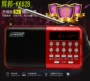 辉 kk kk-f62P card radio cũ loa nhỏ máy nghe nhạc mp3 máy nghe nhạc cầm tay U đĩa hát - Trình phát TV thông minh cục phát wifi 4g giá rẻ