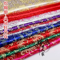 Thổ cẩm vải trang phục Hán COS quần áo trang phục kimono váy vải lụa satin - Pteris loạt hoa mẫu đơn - Vải vải tự làm vải dạ text