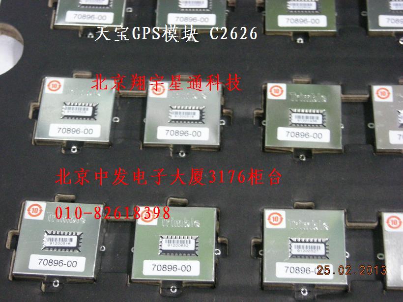 70896-00 Condor IQ (C2626) GPS module
