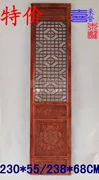 Hoa lưới cửa sổ khắc gỗ cửa màn hình phân vùng hiên Trung Quốc cổ cửa gỗ rắn Dongyang khắc gỗ cửa và cửa sổ lưới