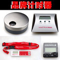 Таймер Brand timepieces