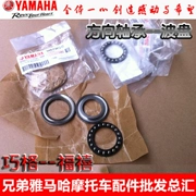 Yamaha Qiaogefuxi JOG Fuyi Fuyi RS gốc xác thực Directional mang tấm Sóng Vòi mang