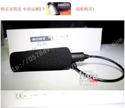 sony Sony 2000e Z5C EX280 nx5C 3C camera ngẫu nhiên micro micro thay thế 1 năm - Phụ kiện VideoCam