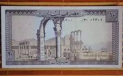 Lebanon 10 đô la tiền giấy tiền nước ngoài Tây Á Hồi giáo Hồi giáo Trung Đông Địa Trung Hải