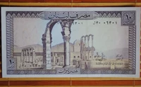 Lebanon 10 đô la tiền giấy tiền nước ngoài Tây Á Hồi giáo Hồi giáo Trung Đông Địa Trung Hải tien xu co