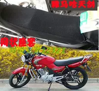 Yamaha Tianjian YBR125 xe máy ghế bìa da không thấm nước bao gồm chỗ ngồi 3D lưới kem chống nắng thoáng khí bìa 	bọc da yên xe máy sh