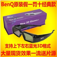 Benq Benq 3D Glasses Original W1400/W1500 Active Shutter DLP-Link Projector 3D очки
