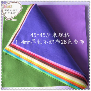 Import Non-Woven Raw Materials for Cosmetics, 45 × 45cm, 1.4mm, 28 color