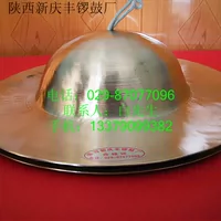 36 см большой медная трава кузнечика Большая голова Большая медь большая медь Большая медь Большая Большая Гонг Гонг Барабан Барабан 镲 Музыкальный инструмент