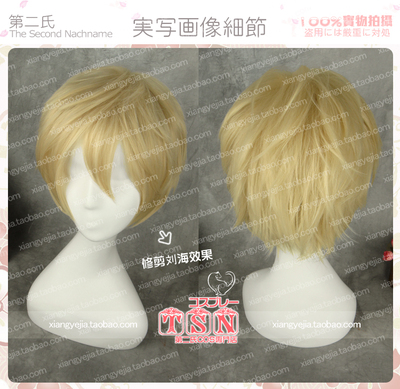 taobao agent 第二氏 Seeking an encounter in the dungeon, what is wrong?