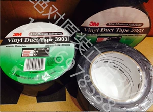 [特价正品3M3903布基胶带 3M单面强力缠绕胶带 50MM*46M]
