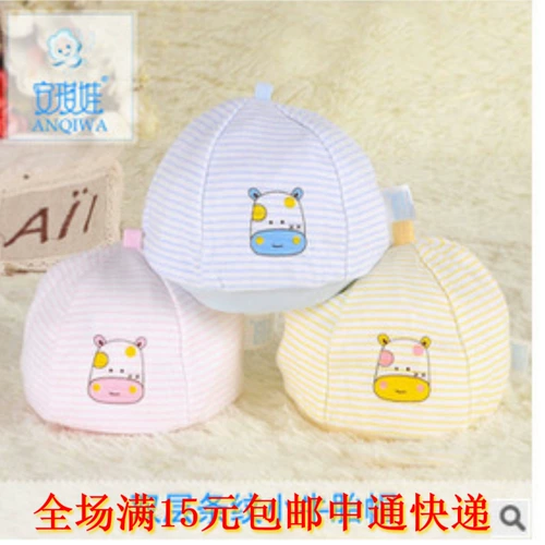 Детская осенняя удерживающая тепло шапка для новорожденных, 0-6 мес.