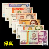 Free Shipping American Peru Complete Set of 6 Sheets 10-5000 Indy Foreign Countries