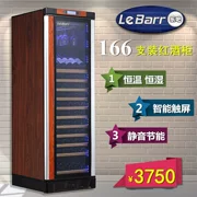 Thanh nhạc LeBarr L168S-C nhà cao cấp tủ rượu thông minh nhiệt độ không đổi rượu vang thanh đá lạnh bán trực tiếp