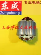 Máy đánh bóng dụng cụ điện Dongcheng Bộ phận gốc S1P-FF-180 Stator cho SAT180 - Dụng cụ điện