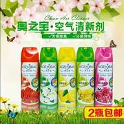 Aozhibao Air Freshener Phòng ngủ gia đình Hương thơm của khách sạn Nhà vệ sinh Xịt khử mùi - Trang chủ