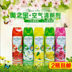 hóa chất tẩy rêu mốc trên tường Aozhibao Air Freshener Phòng ngủ gia đình Hương thơm của khách sạn Nhà vệ sinh Xịt khử mùi - Trang chủ nước lau sàn tinh dầu quế Trang chủ