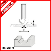 1 2 * 3-1 4 nhuộm Cáp Nhĩ Tân chế biến gỗ chuyên nghiệp dao thẳng dao phay dao cửa dao chế biến gỗ tủ dòng dao phay - Dụng cụ cắt