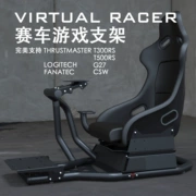 Racing mô phỏng tay lái khung ghế Logitech G29 G27 T300RS T500RS FANATEC, vv