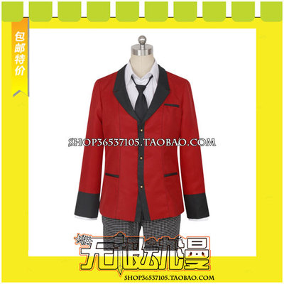 taobao agent Gambling Yuanzuki Liang Tai COS COS service game to draw free shipping