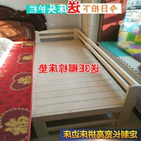 Đa chức năng rắn gỗ đơn giản trẻ em hiện đại giường cô gái giường với hộ lan tôn sóng cậu bé giường loại khu dân cư đồ nội thất giường cạnh giường ngủ giường gỗ xoan đào