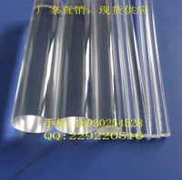 Высокая передача акриловой палочки Органическая стеклянная палочка Диаметр диаметра длиной 2 мм 1 м.