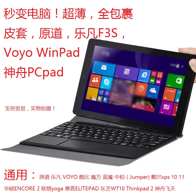 Teclast, клавиатура, оригинальный стеклянный чехол, x10, x16, 3G