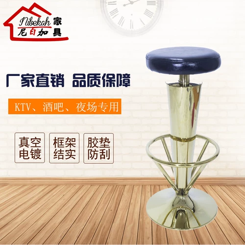 Подставка для ног из нержавеющей стали, прямые продажи с завода, подходит для караоке-баров, розовое золото