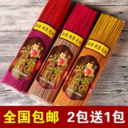 Thơm hương cuộn tiền Jin Hương Lao Sơn gỗ đàn hương cao hương nhang dòng nhang Guanyin Phật hương thần tre - Sản phẩm hương liệu