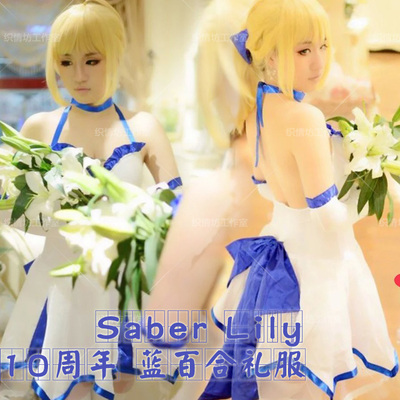 taobao agent Lan Lai Wedding Dress Fate/Zero Type 10th Anniversary Saber Lily Cosplay Costume