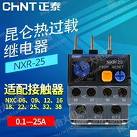 Zhengtai Heat Research Research Электрическая перегрузка защита от NXR-25 NXR-38-100 1A4A6A13A18A с NXC