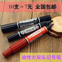 Jiafeng Oil Sext Sext Standard Pen Pen Pen Big Double Head Logistic Logistic Marker Бесплатная доставка Big Pen Red Black