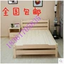 Tất cả giường gỗ rắn 1.5 giường đôi 1,8 giường đơn người lớn 1 m 2 đơn giản thông hiện đại giường trẻ em đặc biệt giường gỗ đẹp