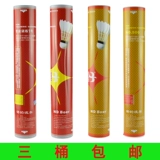 Nuo's Bol Badminton Red Borr Профессиональная подготовка № 1 Huang Poper 506C Badminton Play