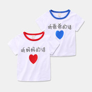 2018 chàng trai và cô gái mùa hè mới thời trang giản dị ngắn tay áo thun áo trẻ em bé dễ thương văn bản in T-Shirt