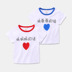 2018 chàng trai và cô gái mùa hè mới thời trang giản dị ngắn tay áo thun áo trẻ em bé dễ thương văn bản in T-Shirt Áo thun