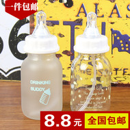 Sáng tạo dễ thương núm vú cốc cốc thủy tinh cầm tay cốc tay cá tính cốc nước chai người lớn