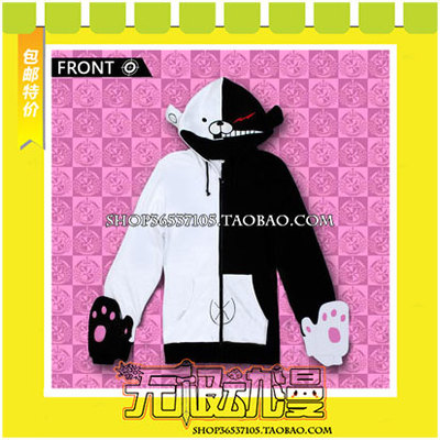 taobao agent Bantu theory: Hope school and despair high school student black and white bear coat COS clothing free shipping