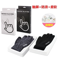 Ультратонкие перчатки подходящий для игр, утепленный нескользящий мобильный телефон подходит для мужчин и женщин, сенсорный экран