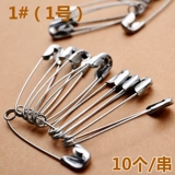 Старомодная булавка, оптовые продажи